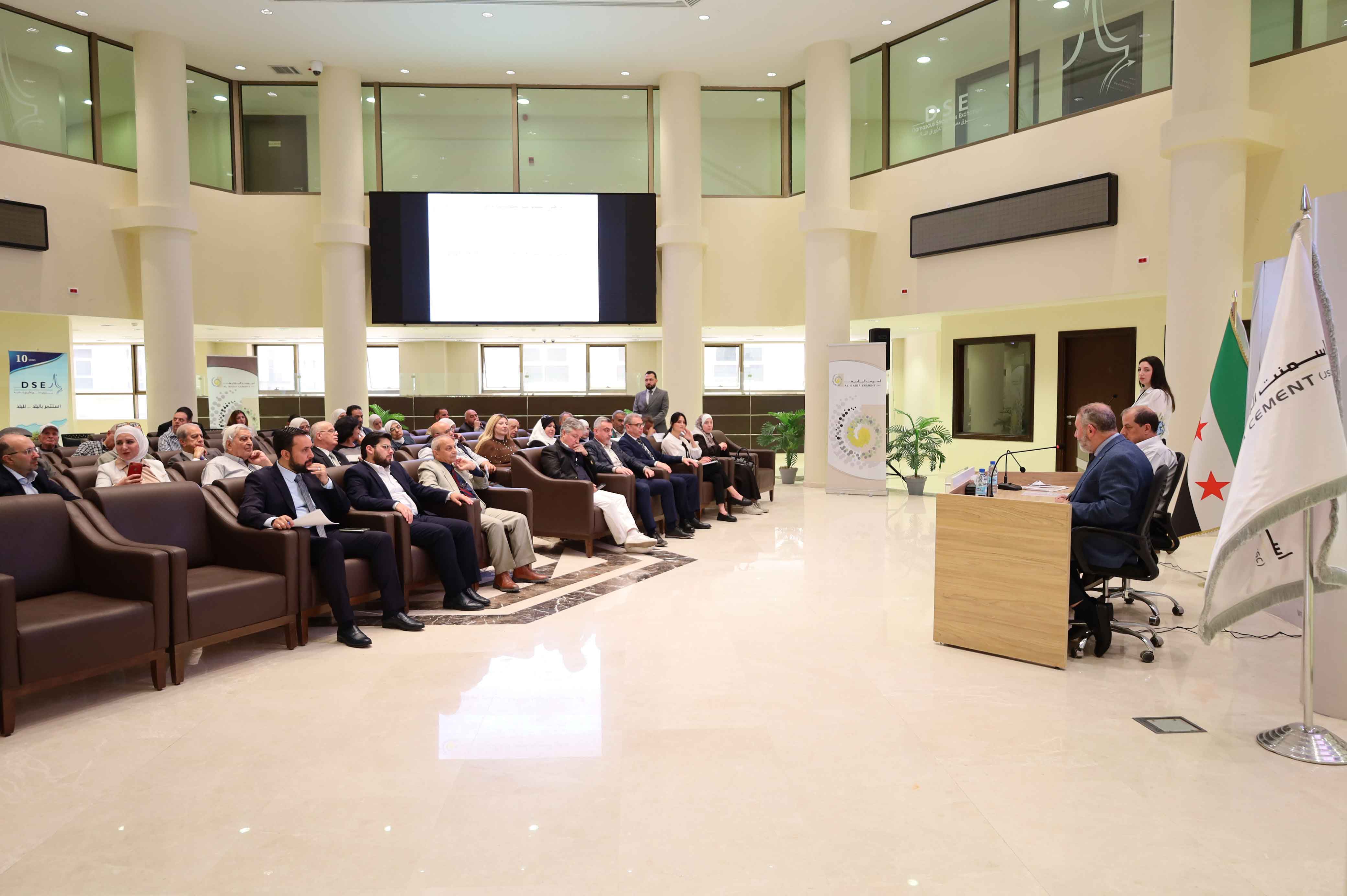 الهيئة العامة تصادق على قرار توزيع الدفعة الثانية من أرباح 2025